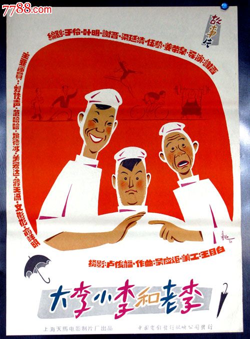 购买假瓦尔登大学文凭